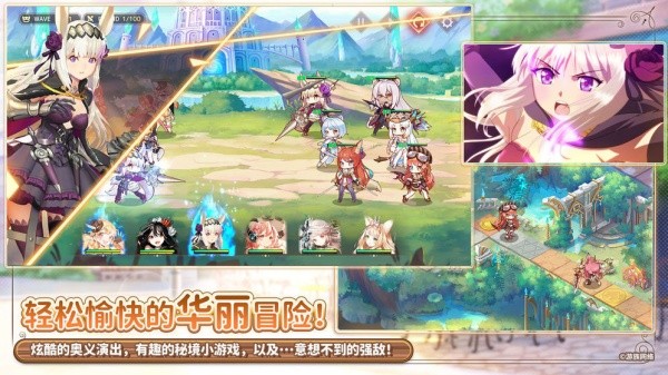 伊甸园的骄傲日服截图1