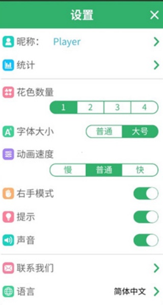 蜘蛛纸牌经典版