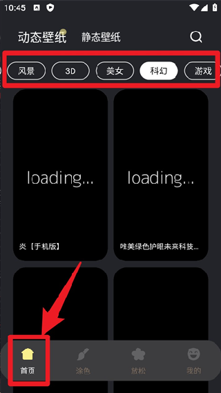 火萤视频壁纸