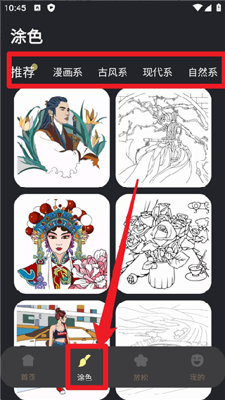 火萤视频壁纸