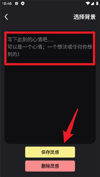 火萤视频壁纸