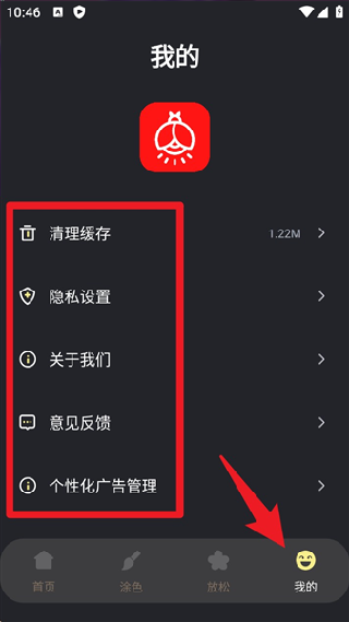 火萤视频壁纸
