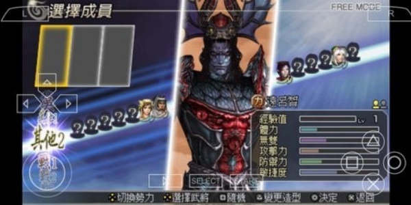 无双大蛇2终极版