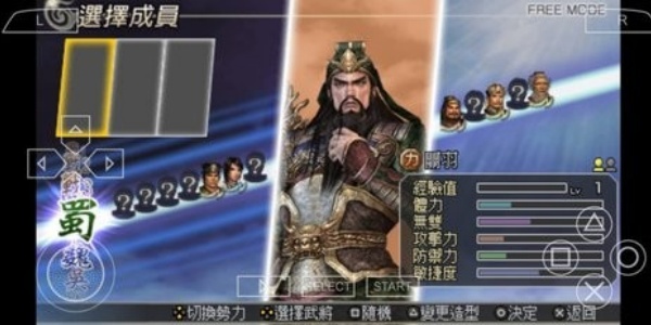 无双大蛇2终极版