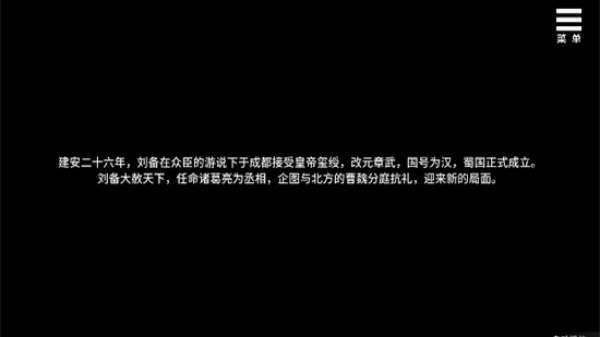 刘婵养成计划