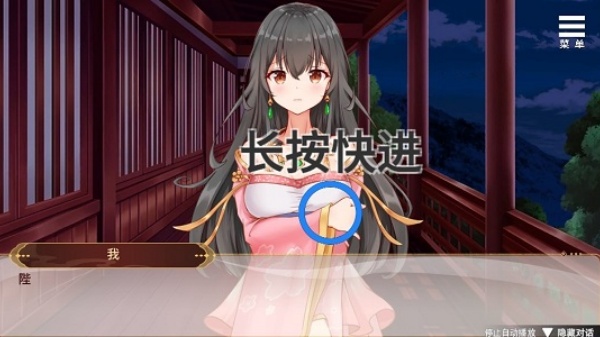 刘婵养成计划