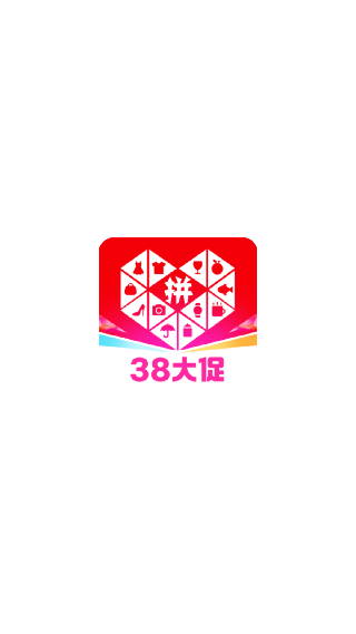 拼多多最新版2026
