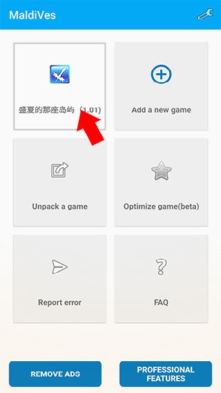 MaldiVes模拟器