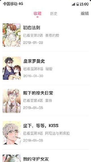 免耽漫画免费