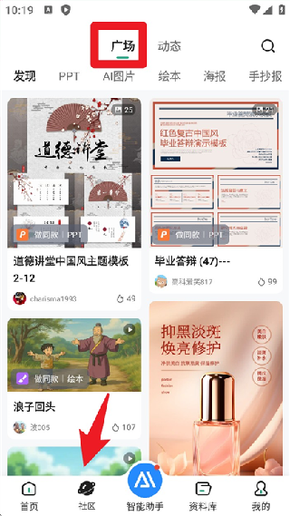 百度文库下载器