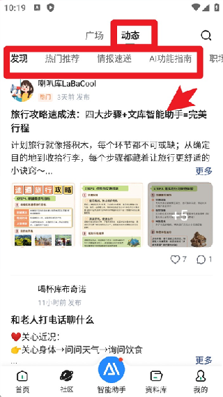 百度文库下载器