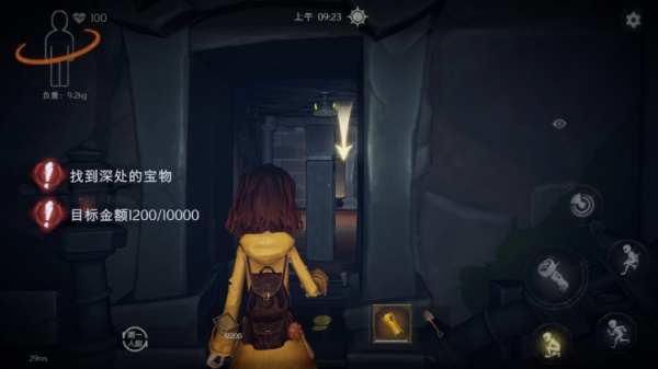 超自然行动组云玩版