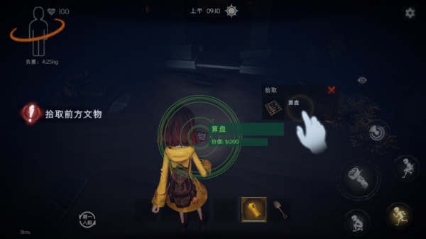 超自然行动组云玩版