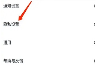 火花Chat