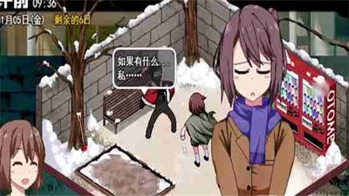 冬日狂想曲