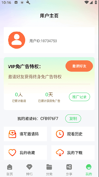 海马影视