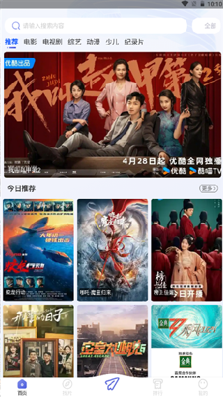 海马影视