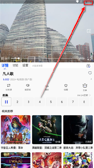 海马影视