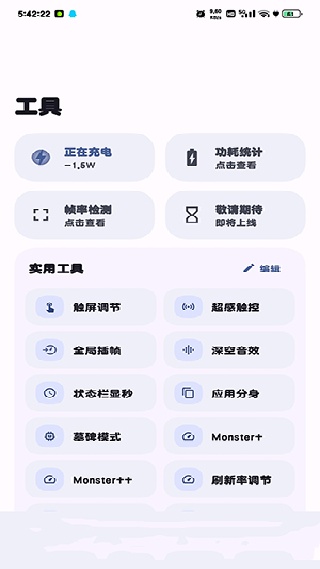 StarTravel