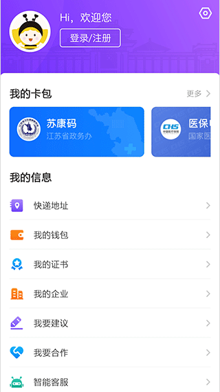 南京大学生版