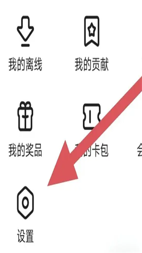 百度文库下载器