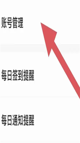 百度文库下载器