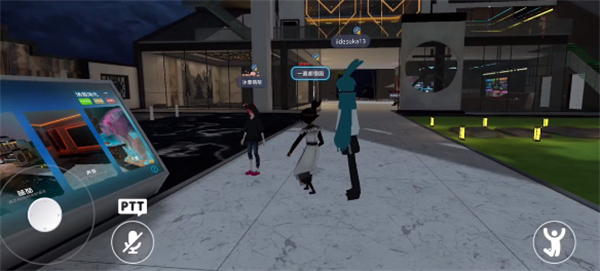 vrchat手机版