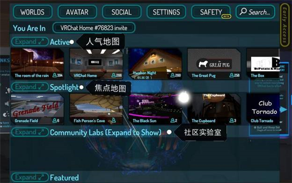 vrchat手机版