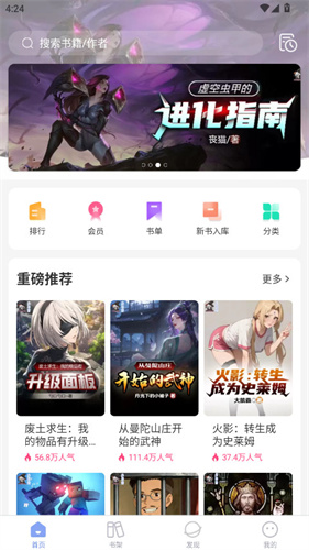 少年梦阅读