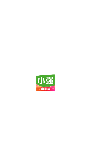 小强停车app
