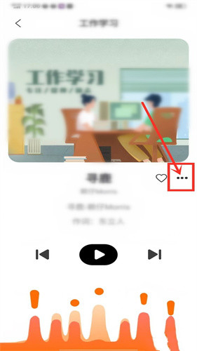 爱音乐