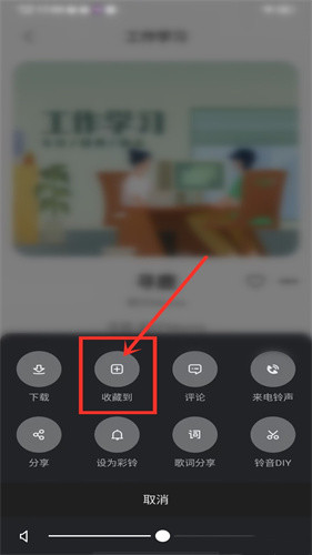 爱音乐