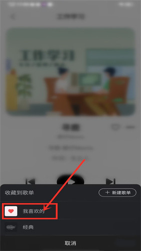 爱音乐
