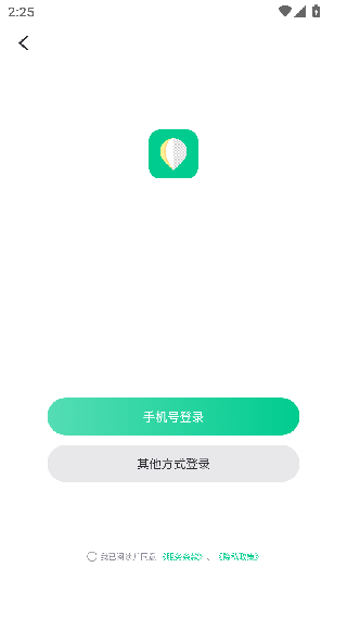 傲软抠图