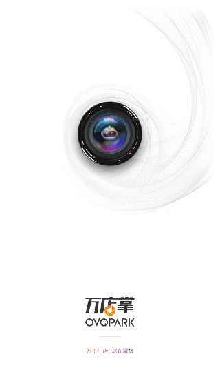 万店掌app