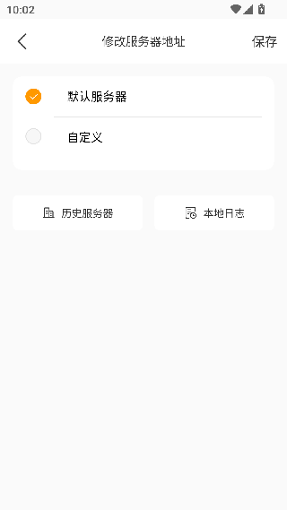 万店掌app