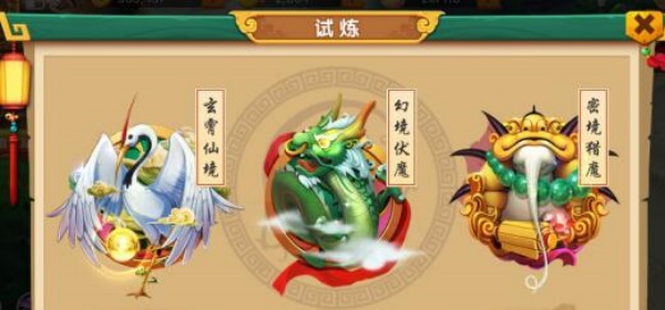 少年悟空传tv版