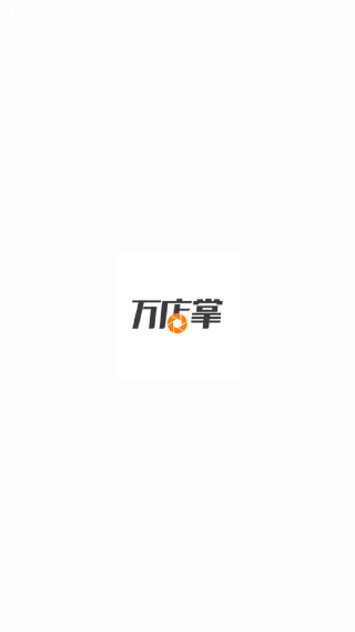 万店掌app
