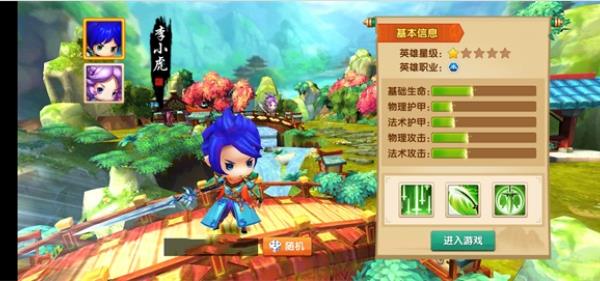 少年悟空传tv版
