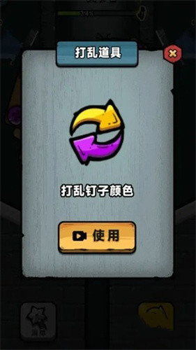 救救我鸭免广告