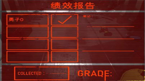 致命星球废品公司