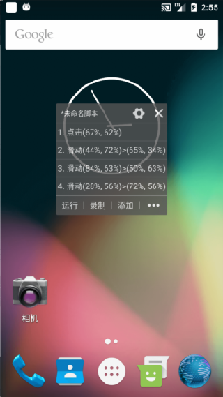 自动精灵