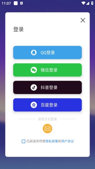 BLE蓝牙助手