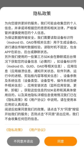 BLE蓝牙助手