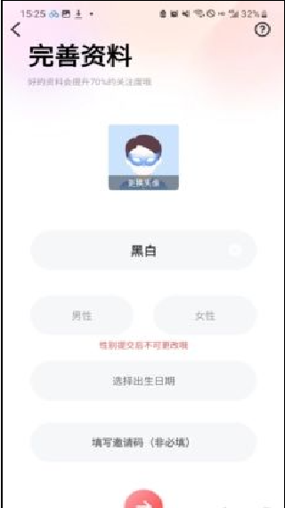牵爱