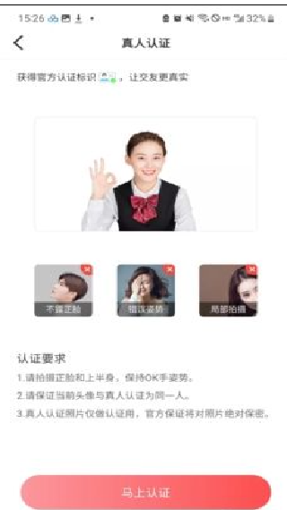 牵爱