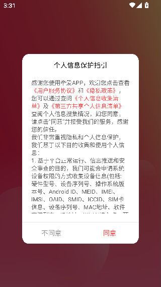 牵爱