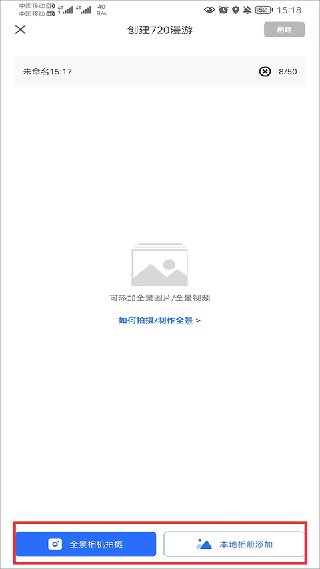 720云图