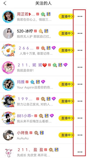 is语音