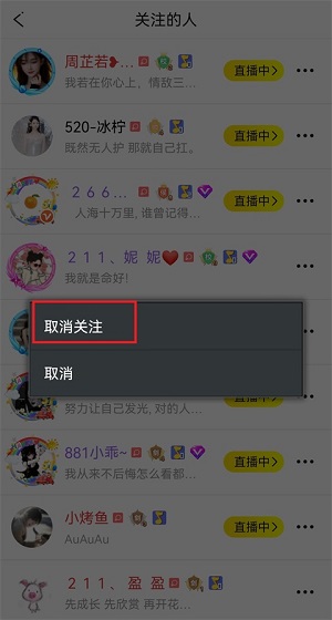 is语音